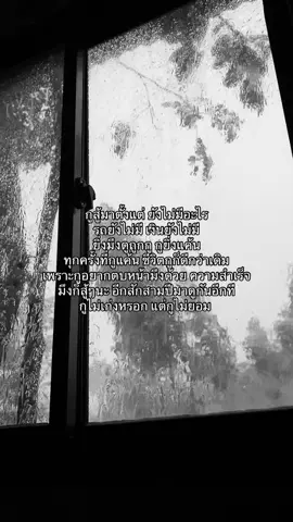 🙂 #ฟีดดดシ #ขึ้นฟีดเถอะ #typ #สตอรี่ความรู้สึก #ประสบการณ์ชีวิต #เทรดเศร้า 