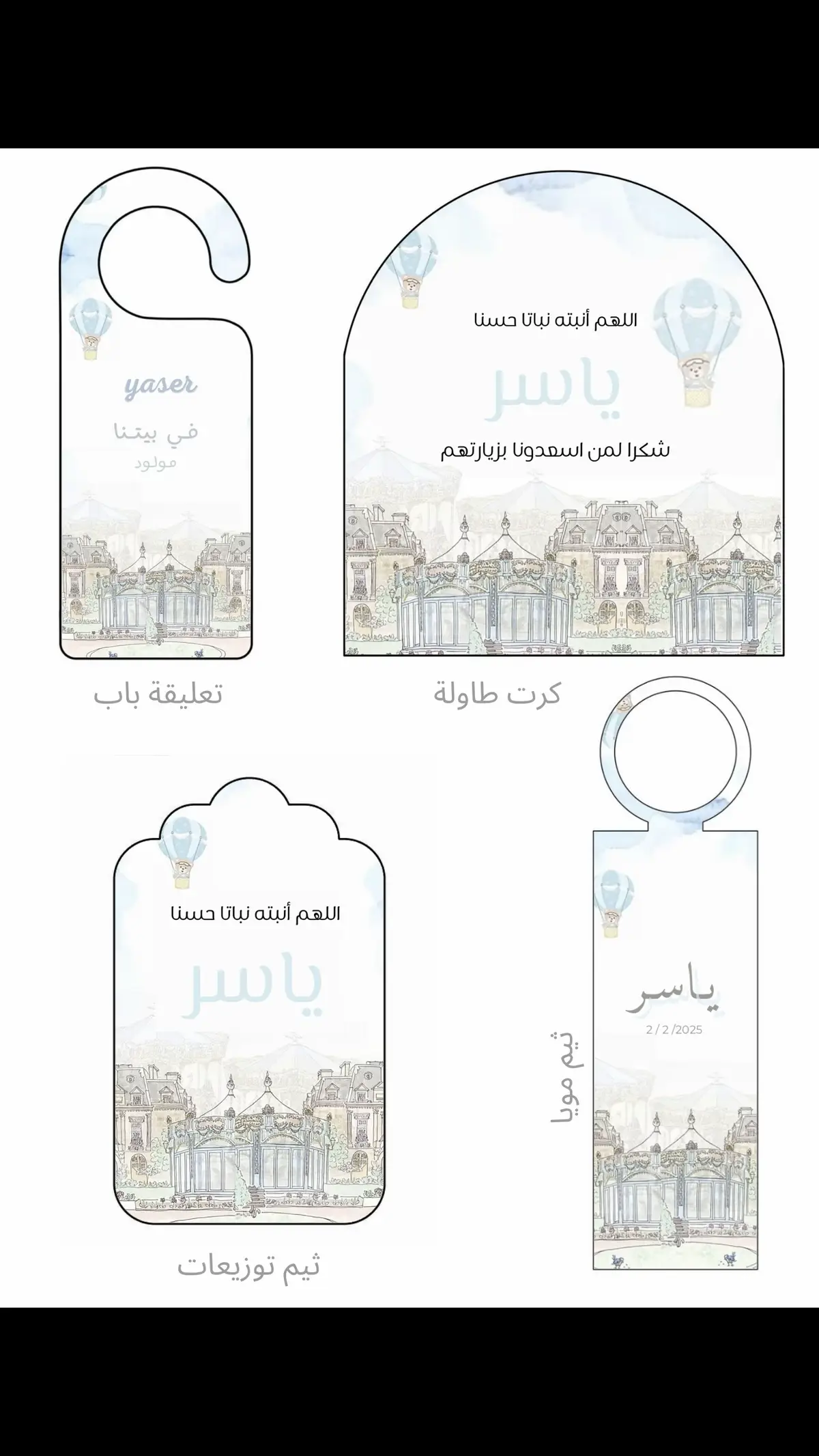 للطلب على الواتس 📲