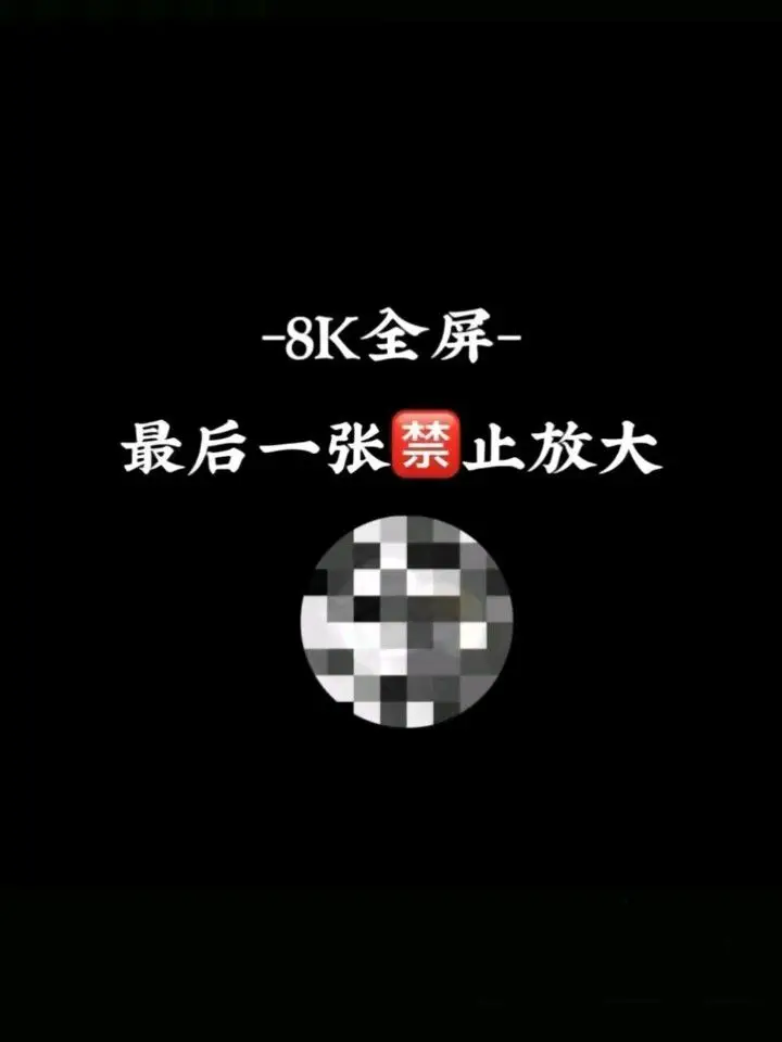 #iphone壁紙 #4k超清壁紙 #wallpaper #高清壁紙 #手機壁紙 #壁紙 