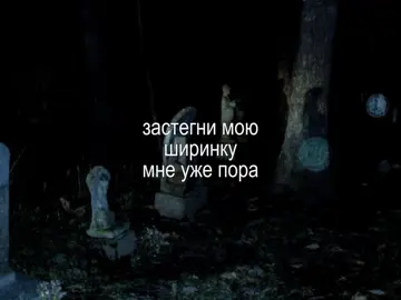 #lyrics_songs #russiansong #recommendations #fyp #forupageシ #рекомендации #text #картинки #зима #фоны #фоныдлявидео #lyricsmusic #lyrics #song #on #текстпесни #текстнавидео #дискорд #музыкадлялипсингов 