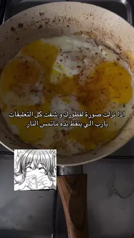 #انستا #fyp انا عندي فلوس