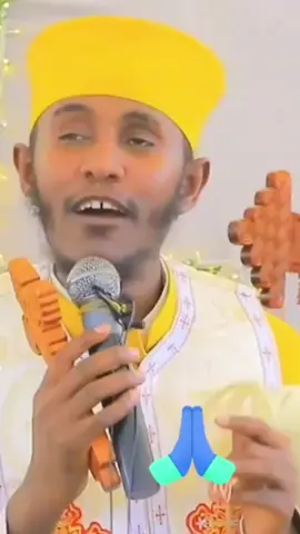 #ኦርቶዶክስ_ተዋህዶ_ፀንታ_ለዘለዓለም_ትኑር #ስብከት_ዘኦርቶዶክስ_ተዋህዶ #አባገብረኪዳን 