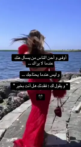 #fyp #foruyou #viral_video 