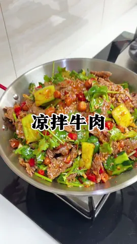 最适合夏天的美食“凉拌牛肉”，当牛肉遇到拍黄瓜那才叫一个绝配！#美食 #江西辣 #好吃到停不下来 #凉拌牛肉 #家乡的味道 #黃瓜 #涼拌