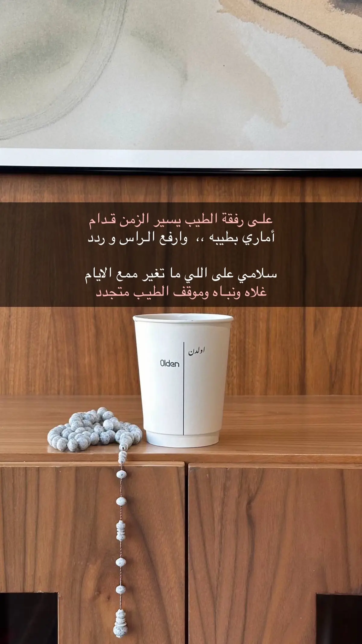 #قصائد_شعر_خواطر_غزل_مجرد_ذوق 