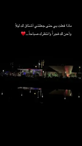 #للأناقه_عنوان #محمد_عبده #كفاني_عذاب #تصويري #explore #fyp #like #4u #foryou #4upage #4upageシ 