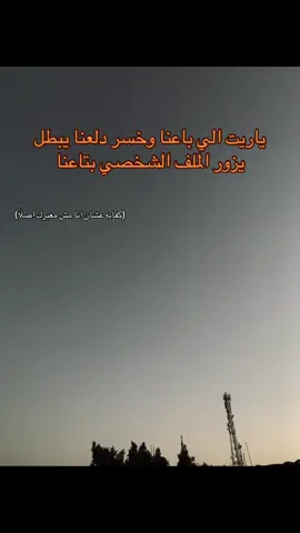 #مازن #الزوز #اسلام_كابونجا #trend #fyp #foryou #viral #foryoupage #tiktok #tiktokarab #tiktoklongs #fyppppppppppppppppppppppp 