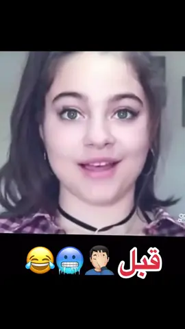 كيف كانت وكيف صارت ترند 🤦🏻‍♂️@بيسان اسماعيل - Bessan Ismail @Al shami - الشامي #هيك_كانت_وهيك_صارت1😂😂😂ترندالتيكتوك💚 #كيف_كانت_وكيف_صارت_ترندTikTok1 #مضغوطين_من_الملك_ترند😎😎😎 #مضغوطين_من_ترند #قصف_ارض_جووووووو😂😂😂😂🤦🏻‍♂️🤦🏻‍♂️🤦🏻‍♂️🤦🏻‍♂️ 