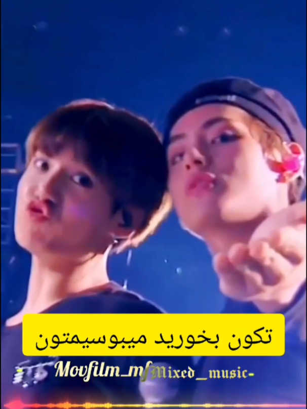 لج کردن بی تی اس با دخترای پیج😱😂#keşfet #music #song #bts #btsarmy #blackpink #iu #fun #funny #cat #v #jungkook #خنده #رقص #dance #طنز 