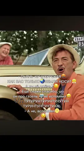 #CapCut #сваты #рекомендации 