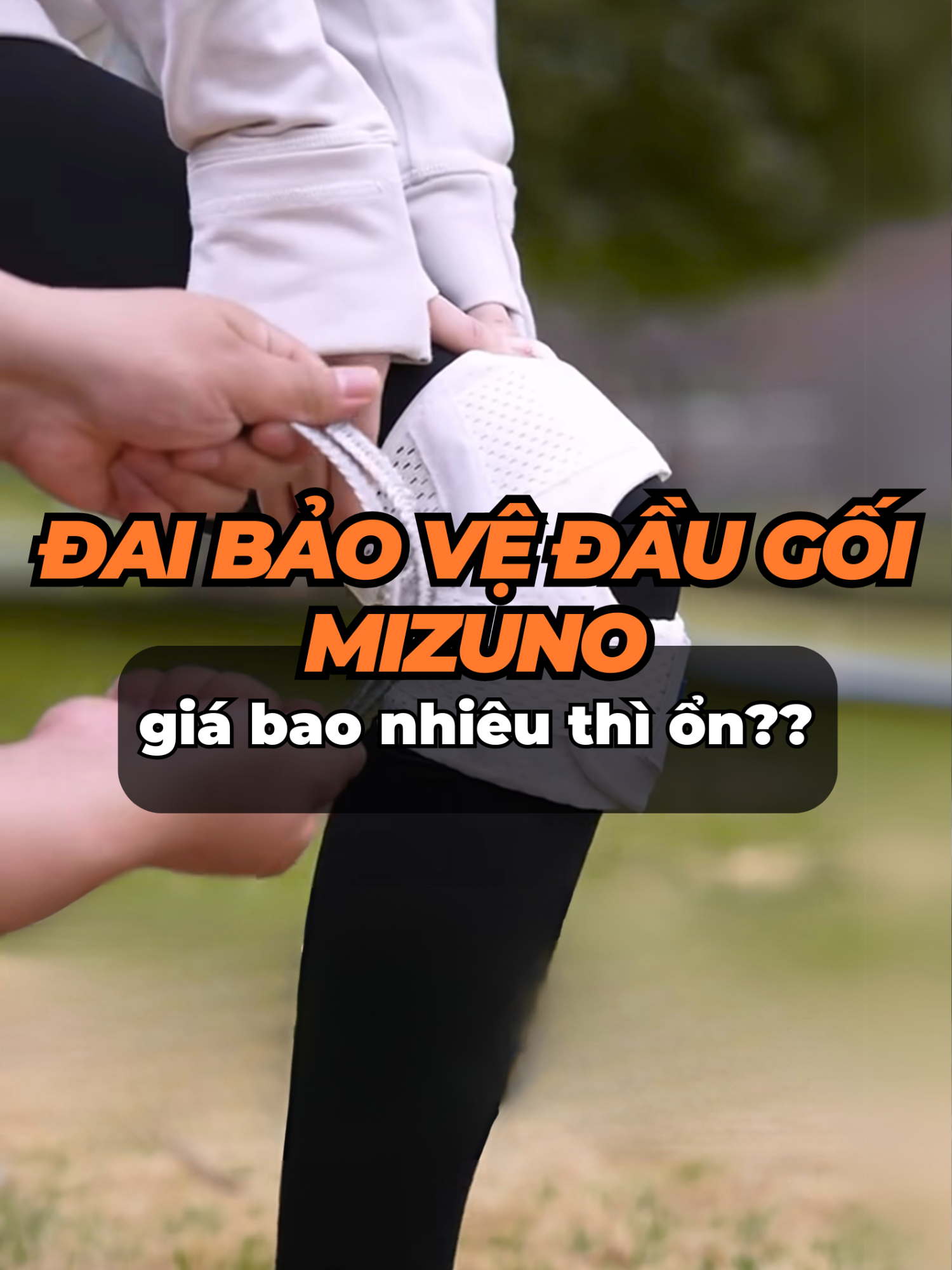 Đai bó gối thể thao Mizuno, thứ anh em phải có khi tập luyện! #thethaomoingay #daibogoi #bangdaugoi #mizuno