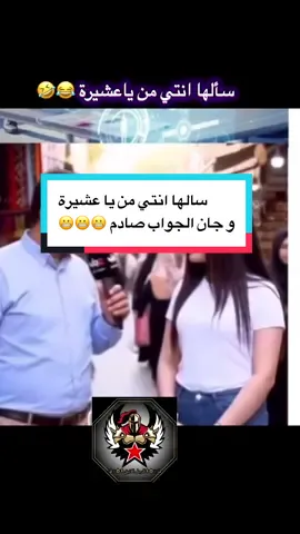 #العراق #العراق_السعوديه_الاردن_الخليج #عشيرة #عزواي #بني_لام #بني_لام_فخر_العرب✨🐅 #اكسبلور #بغداد_بصرة_موصل_الكويت_الخليج_دبي_ #عراقيةوافتخر🇮🇶 #نجد #حجاز #الخليج_العربي_اردن_عمان_مصر_تونس_المغرب #لبنان_مصر_الخليج_سوريا #فرنسا🇨🇵_بلجيكا🇧🇪_المانيا🇩🇪_اسبانيا🇪🇸 