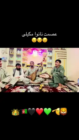 #uzbek_tajik_pashtun_turkmen_hazare #موسیقی_افغانی #دمبوره_وطنی #گوش_چه_میگه_جگرسوخته #deutschland🇩🇪 #afghanistan🇦🇫 #song #اوزبیک_تاجیک_پشتون_هزاره_ترکمن #کیلینگله 