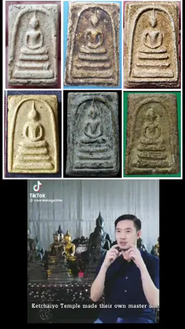 #พระสมเด็จวัดระฆัง #เทรนวันนี้ 