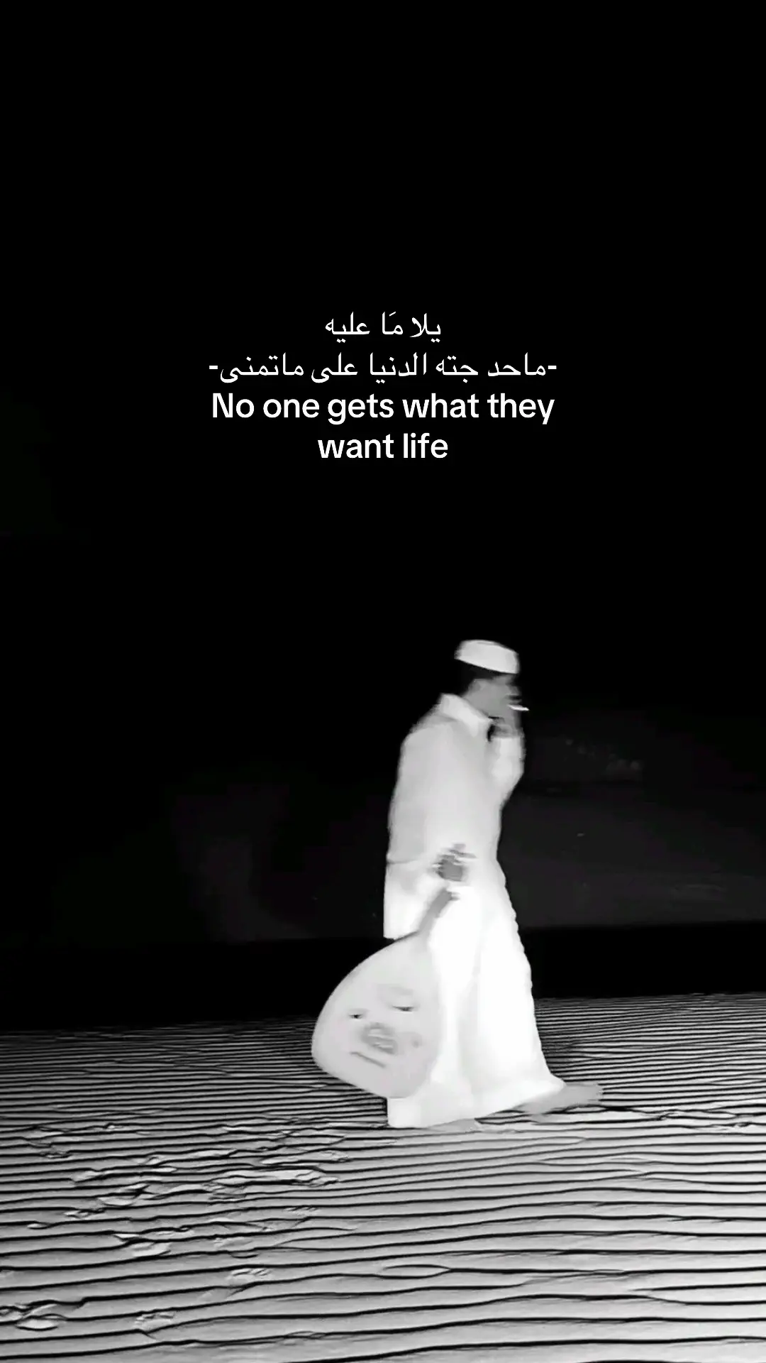 #عتابات_مؤثرة_حزينة #الشعب_الصيني_ماله_حل #اكسبلورexplore 