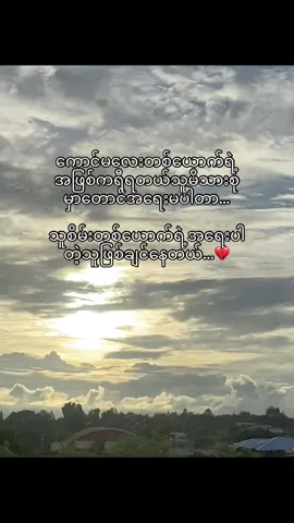 #စာတို #fyp 
