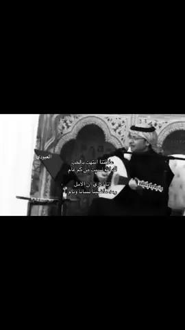 #العبودي__ #viral #fyp #عبدالمجيدعبدالله 