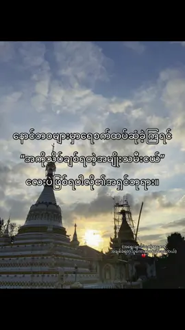 ဒီဘဝမှာတော့အကိုချစ်တဲ့အဲ့အမက်ိုပဲအားကျတယ်အကို❤️‍🩹#သေမှfypရောက်မှာလား👊🏿 #fypပေါ်ရောက်စမ်း #အကိုမြင်ပါစေ #စာတို #foryou #fyp #s #s🎀 
