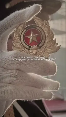 focus on your dreams💪#qdndvn #QDNDVN #quandoinhandanvietnam #uocmo #quandoi #bodoi #bodoicuho 