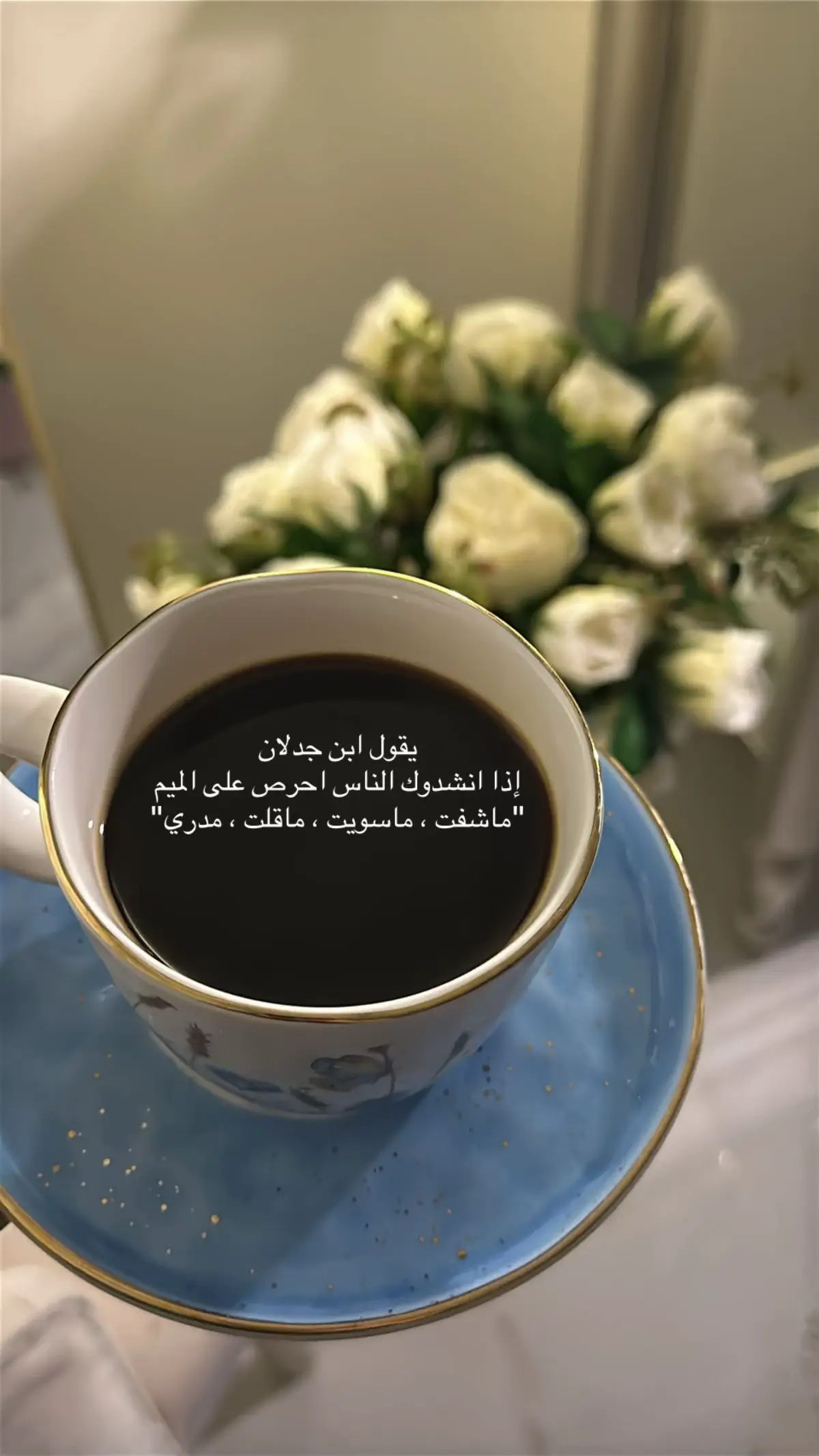 #خواطر #اكسبلور 