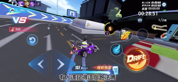 孫子:爺爺什麽是天啟 爺爺:這是一個傳奇的故事 #極速領域 #zingspeedmobile #粗心極速 #天啟 