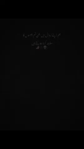 #duet with @Assignment work available #fullviralvideo #fullvirelvideopakistan #dramatiktok #sanayoin #fypppppppppppppp #viewsproblem @tiktok creators