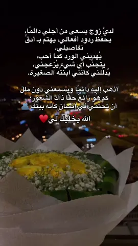 #زوجي #حبيبي #منشن #تصويري #اكسبلور #اكسبلورexplore 