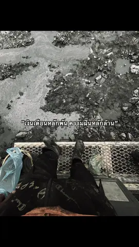 #เรรด #ชีวิตวัยทํางาน #อาร์ตมือดำ #fyppppppppppppppppppppppp 