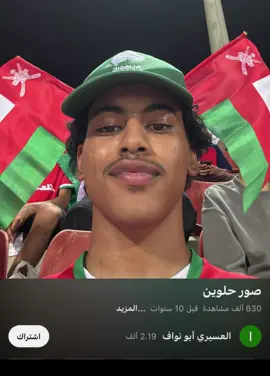 منو هذا حللوووو؟                                        #oman🇴🇲 #handsome #طالب_ثانوية_مرهق #fyppppppppppppppppppppppp #explore #شعب_الصيني_ماله_حل😂😂 #handsome 