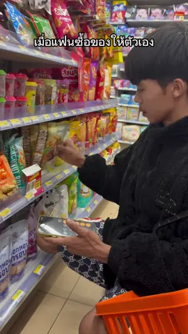 เค้ารักฉัน 🥹 #อะเต๊ะ #fypage 