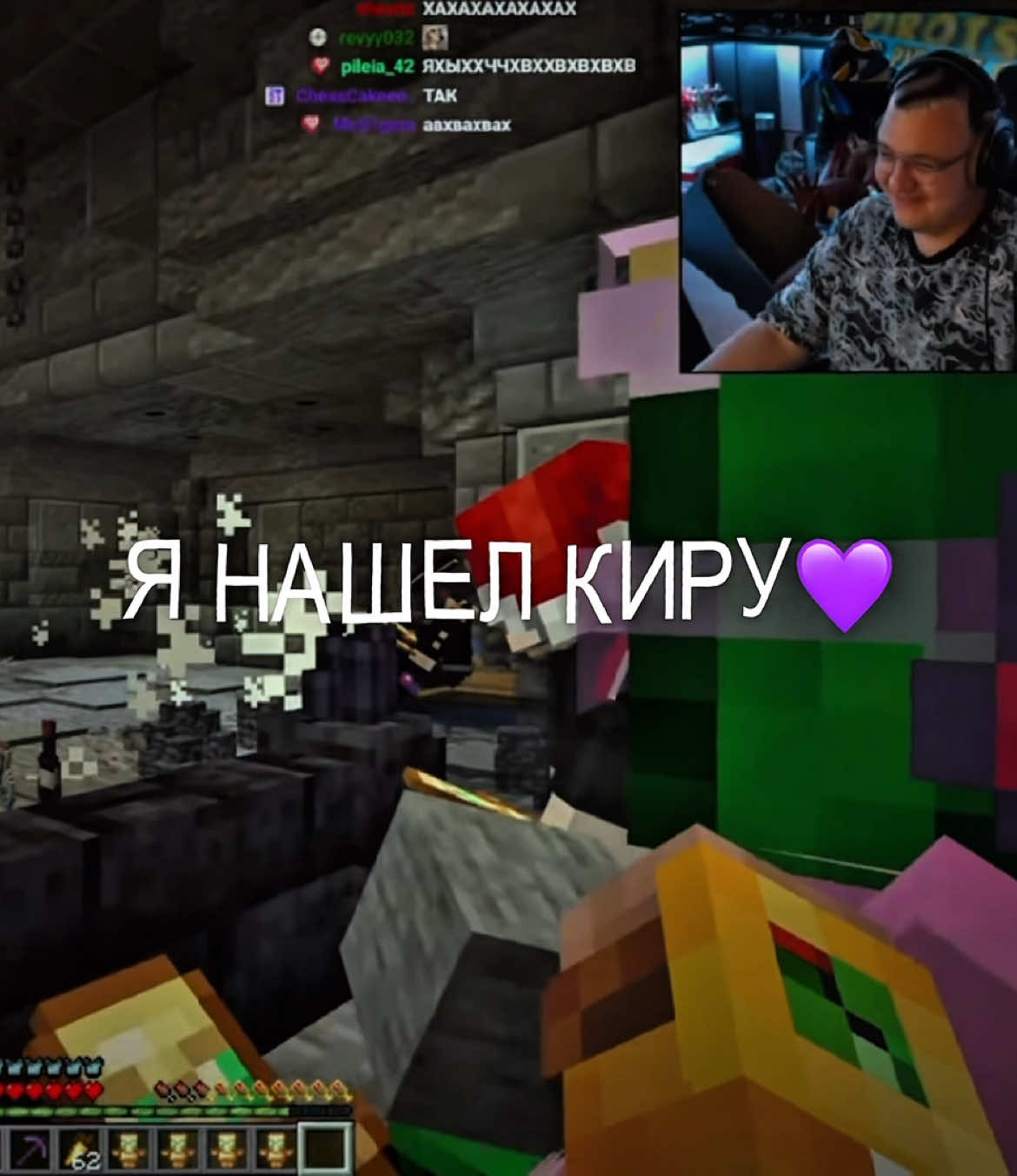 #T0FR0 / #TOFRO | who is this DIVA💜 | @torfcreator | @Пятёрка⁴² | #freakland #фрикленд #пятерка #5opka #твич #twitch #Minecraft #майнкрафт #сп #сп5 #сп4 #тофро #эл #эллоулайт #L #аниме #anime #edit #animeedit #lightyagami #лайтягами #kira 