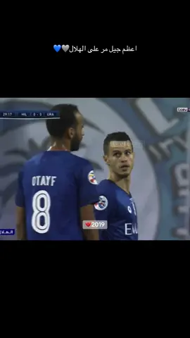 #الهلال #قوميز #سلمان_الفرج #البريك #جوفينكو #كاريو #اكسبلور 