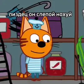 #трикота