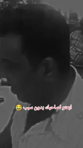 #تاغيلو_لصاحبك😂 #بنت #الباب🥀 