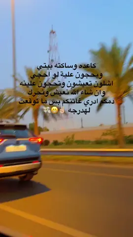 حصل حصل 😂😂😂😂