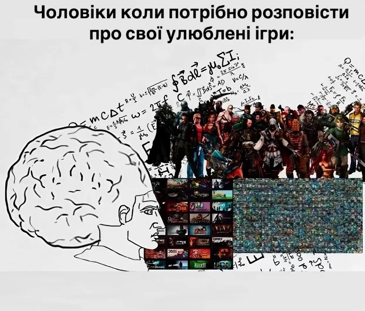 #ігровийконтент #ігриукраїнською #стрімиукраїнською #каналгеймера #приколи 
