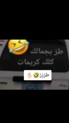 #CapCut #الشعب_الصيني_ماله_حل😂😂 