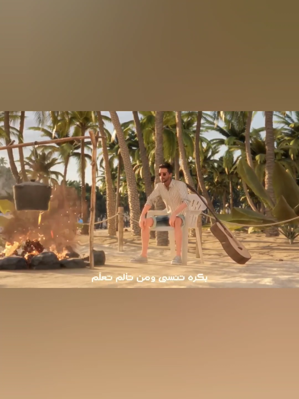 عايض عيش يومك #عايض  #عيش_يومك  .  .  .  #جديد #2025 #اكسبلور #اكسبلورexplore #cupcut #tiktok #العراق_السعوديه_الاردن_الخليج #مصر_السعوديه_العراق_فلسطين #الشعب_الصيني_ماله_حل😂😂 #ريلز #explore #explorepage #reels  #fyp #fypシ #foryou #foryoupage #followforfollowback #followers #تصميمي #dancewithpubg #tiktok 