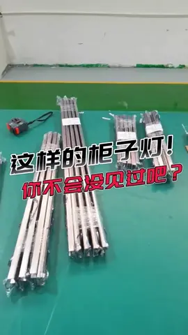 免開槽不傷櫃體的雙面發光層板燈 書櫃、酒櫃、餐邊櫃各種櫃子都能裝 #全屋定制#衣櫃燈#櫥櫃燈#智能酒櫃燈#櫥櫃燈