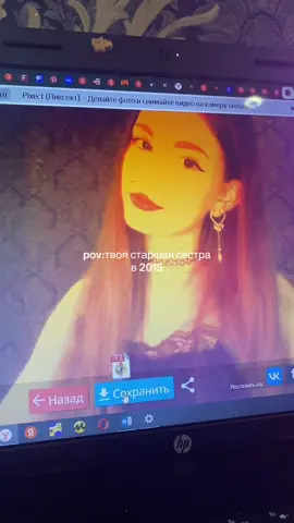 #2015 #2017 #рек #ретро 