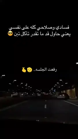 #سا_اعيش_بمزاجي_وتبا_لمن_اراد_ازعاجي🤨👌 #عباره_قد_تروق_للبعض_♡ #✨Alles Gruppe✨ #اكسسسسسبلورررررررر 