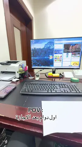 #اهلا_بأرض_الشقاق_و_النفاق  #tr #m #work #دوام #الاجازه #اعادة_النشر🔃 #viral #fyp 
