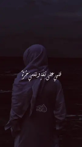 لا خيرَ في عيشِ الجبانِ يحوطًه من جانبيهِ الطلُ والإملاقُ                                                     هذه كلمات كافية تخليك تشعر بأن هُناك واجب لم تقدمه حتى الآن من أجل دين الله عز وجل #islamic_video #أناشيد_أسلامية #قصص_واقعية #