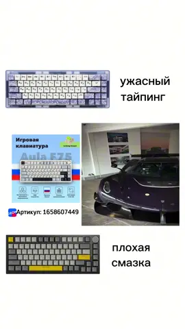 Aula F75 с русской раскладкой • Артикул озон: 1658607449 • Aula F75 Typing Test. Aula F75 Тайпинг. #foryour #fyp #keyboard #typ #mechanicalkeyboard #customkeyboard #black #striker #game #trend #aulaf75 #aula #f75 #topkeyboards #zov #russia #z #cidoo #cidooqk61 #mchoseg75 #mchose #g75 #qk61 