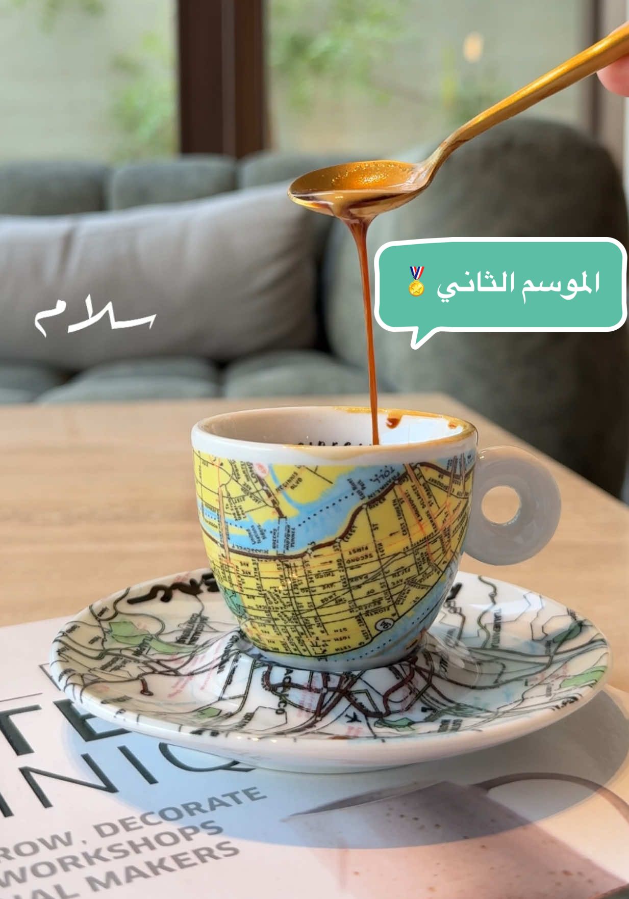 أنا وكوبي في رحلة البحث عن أفضل اسبرسو في الرياض الموسم الثاني 🏅 S02E01 . . . #اسبرسو #espresso #اكواب #ايللي #ipa @
