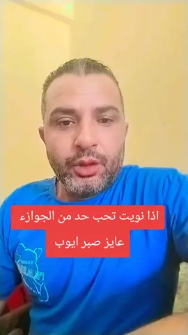 #الثور_معا_الرايق #الحوت #الجوزاء♊ #السرطان🦀 #برجك_مع_الرايق #متنساش_اللايك_والفولو❤❤😉😉 #الاسد #متنساش_اللايك_والفولو❤❤😉😉 #الحوت_معا_الرايق #