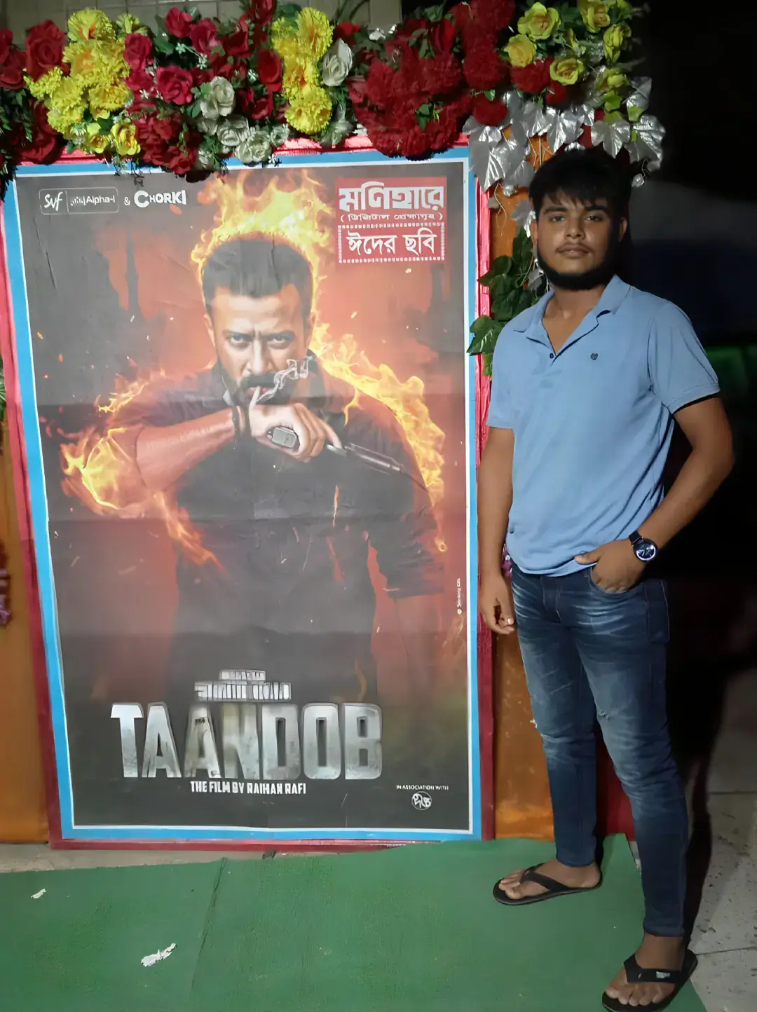 #taandob #new_movie 