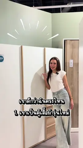 ซิโน่-M ตู้เสื้อผ้าที่มาพร้อมฟังก์ชันที่ช่วยในการจัดเก็บเสื้อผ้าได้อย่างลงตัว ⚡️ #IndexLive #IndexLivingMall #IndexXTikTokShop #Furinbox #เฟอร์นิเจอร์  #ตกแต่งบ้าน #ตู้เสื้อผ้า #ซิโน่ 