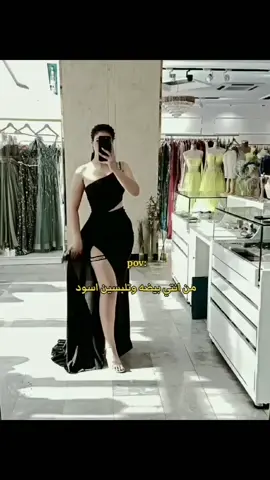 #لايك #سوت #ملابس_محرم #ملابس_سوداء_تبرق👌 #محرم_1443_ويبقى_الحسين #محرم_الحسين #محرم_الحسين  #اكسبلورexplore #قمصان_نسائي #قميص_نسائي #بنطرونات_نسائيه #اكسبلورexplore #بنطرون #كاجول #اكسبلورexplore #الشعب_الصيني_ماله_حل😂😂 #بصره_بغداد_ميسان_ذي_قار_كل_المحافظات #اكسبلورexplore #طقم_العيد😍 #اكسبلورexplore #فستان #فساتين_سهره #فساتين_فخمه #فساتين_سهره #تراكات_نسائية #فساتين_سهره #فساتين_فخمه #فساتين_فخمه #فستان_ناعم #مشاركه_اكسبلور_ولايك #مشاركه_اكسبلور_ولايك #فساتين_سهره_ #لايك #اكسبلورر 