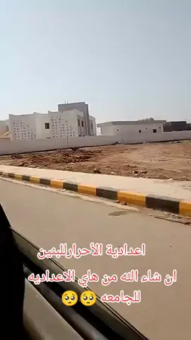 #البنايه الجديده الي تمت بها الامتحانات الوزاريه #النجاح_التوفيق_لجميع #يازينب_يامولاتي ##علي_عليه_السلام_رأس_قائمةامير_الموامنين ###هيهات_ان_يأتي_الزمان_بمثلي #مشاهير_تيك_توك_مشاهير #شعب_الصيني_ماله_حل😂😂 